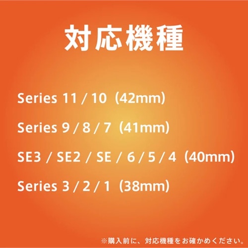 �g���j�e�B&nbsp;AppleWatch42mm/41mm/40mm/38mm�p �X�|�[�c�o���h&nbsp;TR-AW26S-ABES-WT