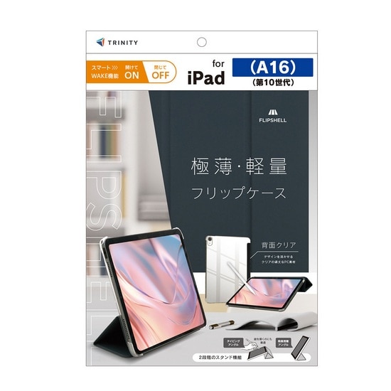 �g���j�e�B&nbsp;iPad�iA16 / ��10����j [FLIP SHELL] �w�ʃN���A �t���b�v�V�F���P�[�X&nbsp;TR-IPD26-FS-SMNV
