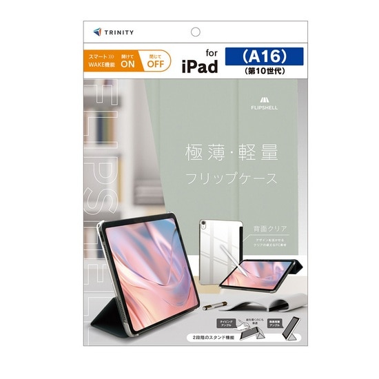 �g���j�e�B&nbsp;iPad�iA16 / ��10����j [FLIP SHELL] �w�ʃN���A �t���b�v�V�F���P�[�X&nbsp;TR-IPD26-FS-SMGY