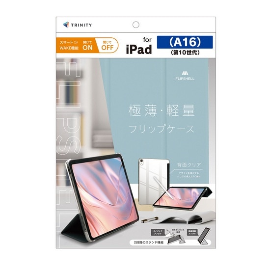 �g���j�e�B&nbsp;iPad�iA16 / ��10����j [FLIP SHELL] �w�ʃN���A �t���b�v�V�F���P�[�X&nbsp;TR-IPD26-FS-SMBL