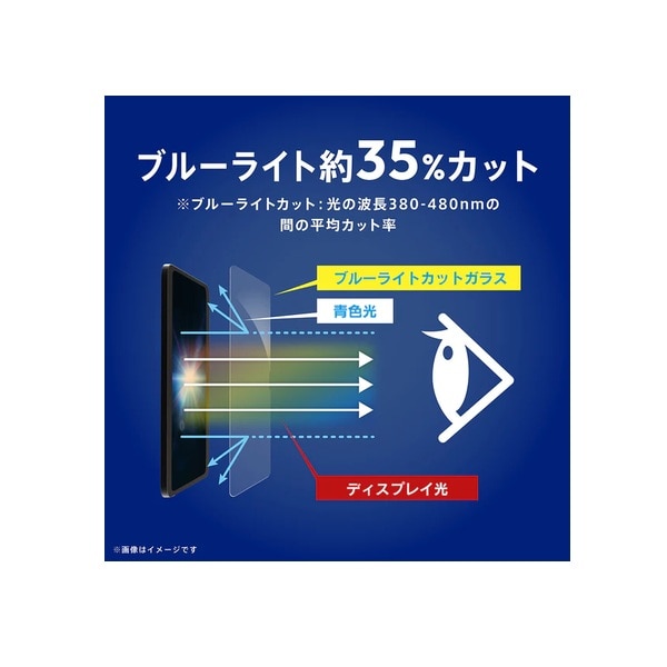 �g���j�e�B&nbsp;arrows We3�Ή� �t���ی�t�B����&nbsp;TR-AR26W-PFN-BCCC