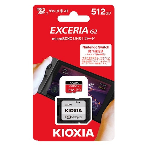 KIOXIA（キオクシア） EXCERIA G2 マイクロSDXC UHS-I メモリカード｜KMU-B512GR｜[通販]ケーズデンキ