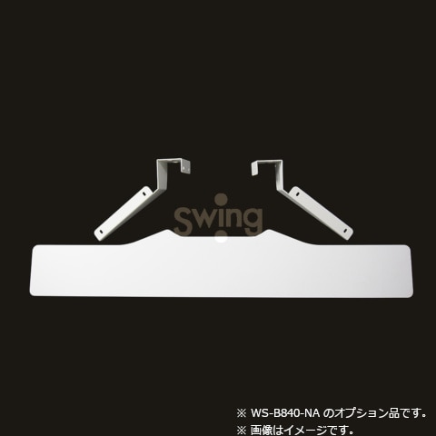 ؍މH IvViVA^[o[Ij WS-B840SB-W