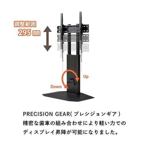 �����؍މ��H&nbsp;�Ǌ񂹃e���r�X�^���h�i32�`77V�^�j&nbsp;WS-PG750-AG