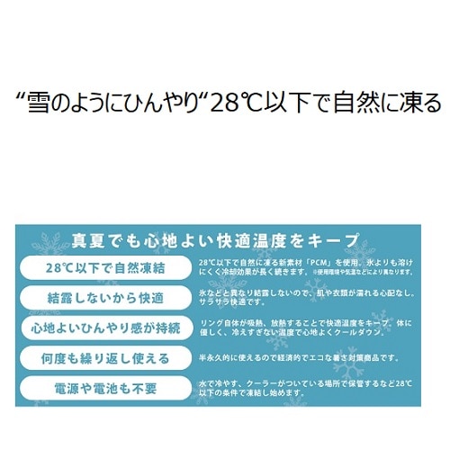 FUNMAXJAPAN SNOW NECKiXm[lbNj PM-SN01-LBS