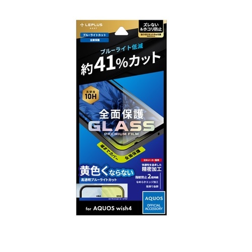 lr\[VY AQUOS wish4p KXtB uGLASS PREMIUM FILMv LN-24SQ2FGFB