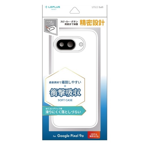 �l�r�\�����[�V�����Y&nbsp;Google Pixel 9a�Ή��@�\�t�g�P�[�X �uUTILO Soft�v&nbsp;LN-25SP1CSTCL