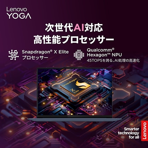 Lenovo(m{) Yoga Slim 7x Gen 9 / Copilot+ PC 83ED000QJP(YogaS7 14Q8X9)