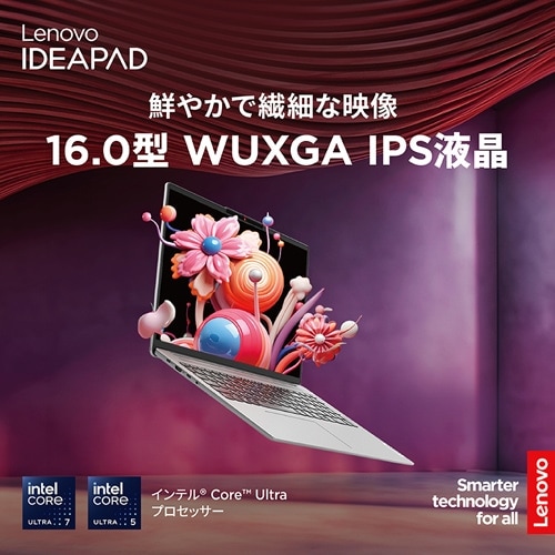 Lenovo(レノボ) 16型ノートパソコン Lenovo IdeaPad Slim 5i Gen