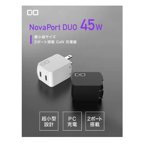 bhn 45W 2|[g GaN[d CIO-G45W2C-BK