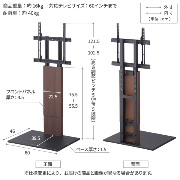 EQUALSiCR[Yj WALL INTERIOR TVSTAND V2 LOW TYPE WLTVA5238