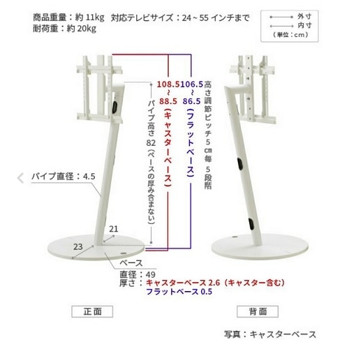 口コミ サイト 商品 EQUALS（イコールズ） テレビスタンド（24～55インチ） WALL テレビ台・テレビボード