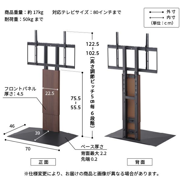 EQUALS（イコールズ） テレビスタンド(32～80インチ) WALL INTERIOR 