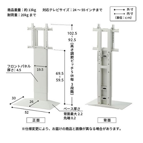 EQUALS（イコールズ） テレビスタンド（24～55インチ） WALL
