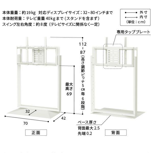 EQUALSiCR[Yj erX^h Ǌ񂹃^Cv(32`80C`Ή) WALL INTERIOR TVSTAND FRAMESTAND WLTV45238
