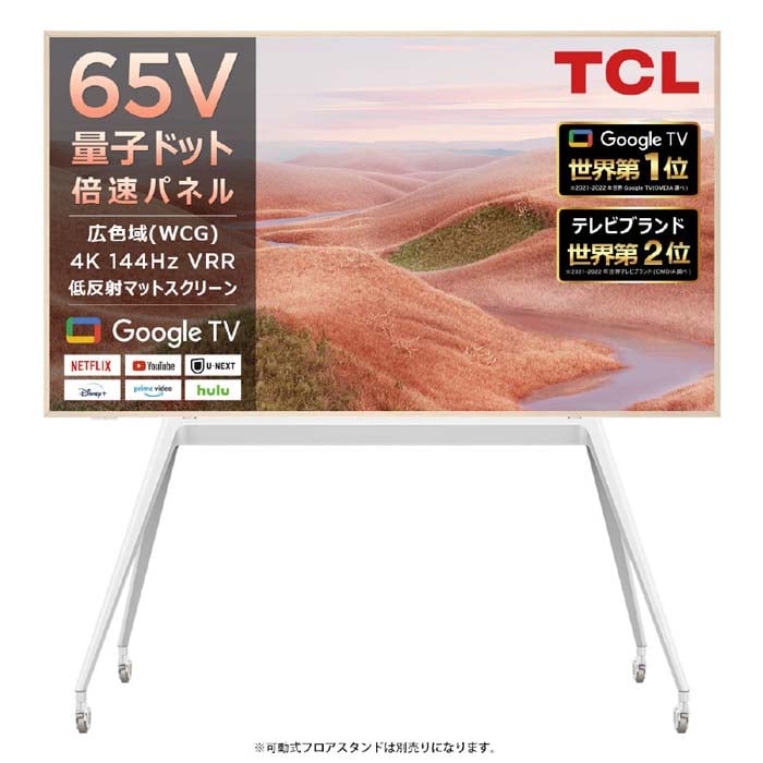 sbk 65V^@4K`[i[ter@A300W NXTFRAME TViGoogle TVj 65A300W