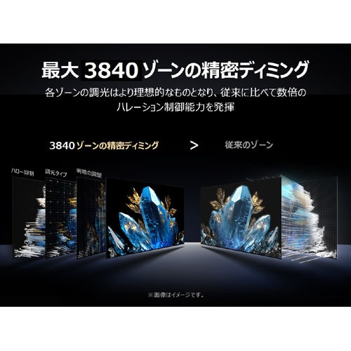 sbk 65V^@4K`[i[ter@C8KiGoogle TVj 65C8K