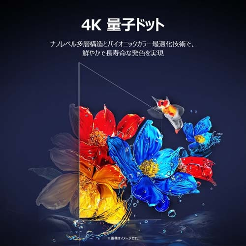 sbk 85V^@4K`[i[ter@P8KV[YiGoogle TVj 85P8K