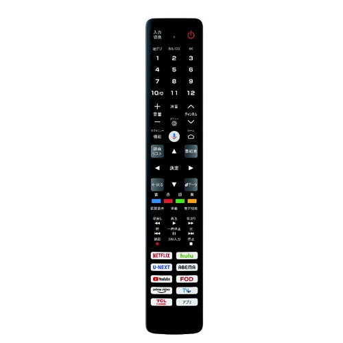 TCL 55V型 4Kチューナー内蔵 ハイグレードMini LED液晶テレビ（ C7L