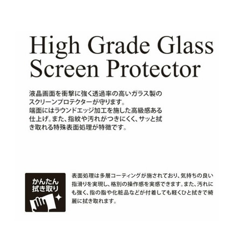 Deff&nbsp;iPhone 17e/16e/14/13�Ή� �K���X�t�B�����uHigh Grade Glass�v&nbsp;DG-IPSE4G3F