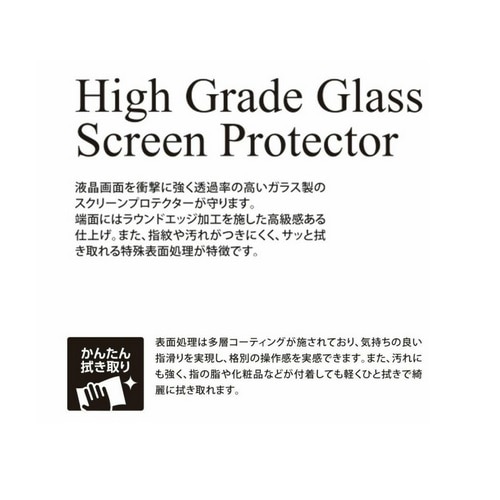Deff&nbsp;iPhone 17e/16e/14/13�Ή� �K���X�t�B�����uHigh Grade Glass�v&nbsp;DG-IPSE4U3F