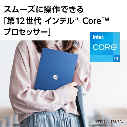 NEC LAVIE N13 13.3型ワイド コンパクトモバイルノートPC N1335/FA