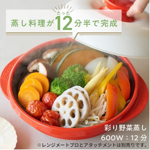 �l�t�j&nbsp;�d�q�����W��p RANGEMATE PRO STEAMER ATTACHMENT(�����W���[�g �v�� �X�`�[�}�[ �A�^�b�`�����g)&nbsp;MCA901A-D