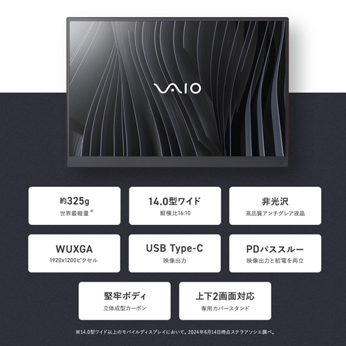 VAIOioCIj oCfBXvC VAIO Vision+ 14 VJ5VP141C119