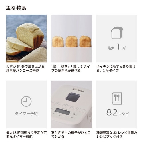 siroca�i�V���J�j&nbsp;�z�[���x�[�J���[�u�������x�[�J���[ �x�[�V�b�N�v&nbsp;SB-1D271(W)