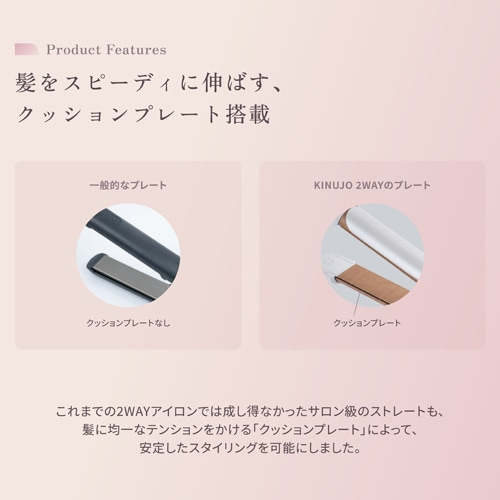 KINUJO W-worldwide model-(キヌージョワールド)｜KINUJOの海外