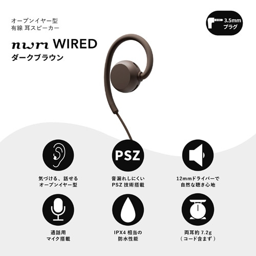 nwmik[j I[vC[^ L Xs[J[@nwm WIREDi3.5mmjik[ C[hj MWE006BJ
