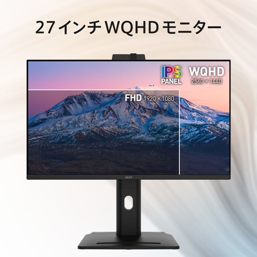 MSIiGGXACj 27^rWlXj^[ PRO-MP275QPDG