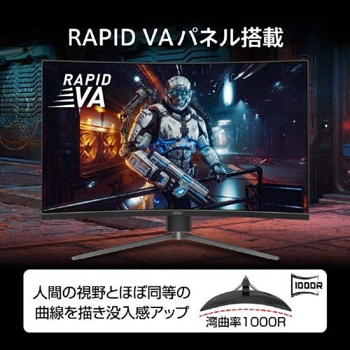 MSI�i�G���G�X�A�C�j&nbsp;31.5�^ �Q�[�~���O�f�B�X�v���C&nbsp;MAG-325CQPF-E18