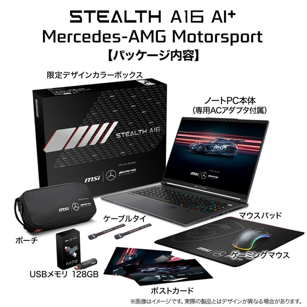 MSIiGGXACj 16^Q[~Om[gp\R@Stealth A16 MercedesAMG AI+ A3XW/Copilot+ PC pzL[{[h STEALTHA16-M-AMG5065JP