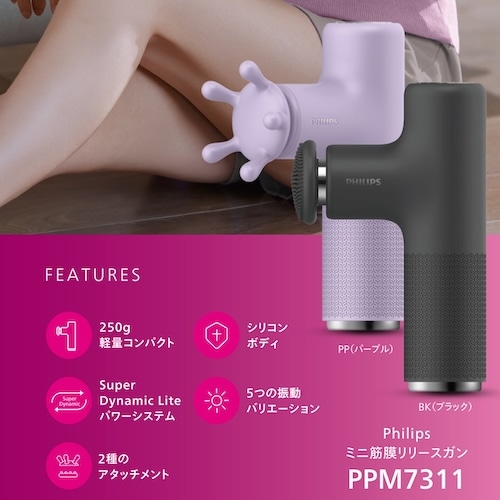 PHILIPS ~jؖ[XKtbV PPM7311BK