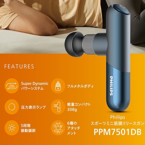 PHILIPS X|[c~jؖ[XKJo[ PPM7501DB