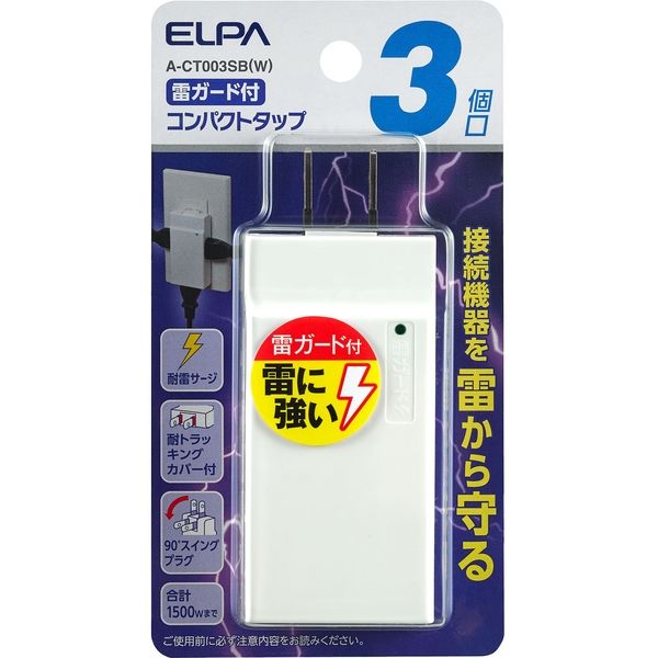 ELPA RpNg^bvϗR A-CT003SB(W)