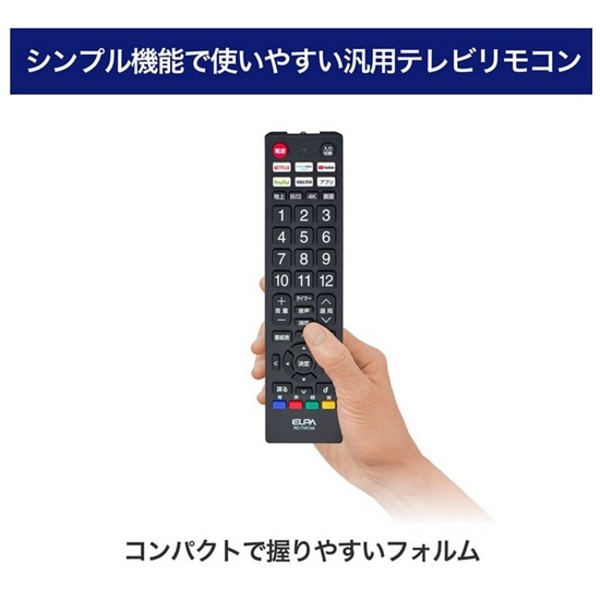 �����d��&nbsp;�R�ۃA�v���{�^���t�� �ėp �e���r�����R��&nbsp;RC-TVK103