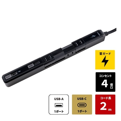ELPA&nbsp;�R�[�h�t���X������]�^�b�v�@4���@USB�|�[�g A×1�AC×1�@2m�@���K�[�h&nbsp;WB-RSL4222SUCBK
