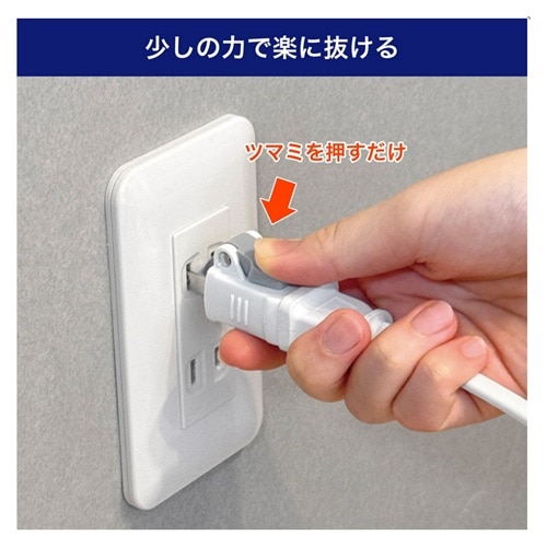 ELPA 楽に抜けるアダプター｜RTP-303NB(W)｜[通販]ケーズデンキ