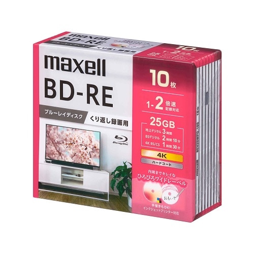 maxell（マクセル） 録画用ブルーレイディスク BD-RE ひろびろワイド 