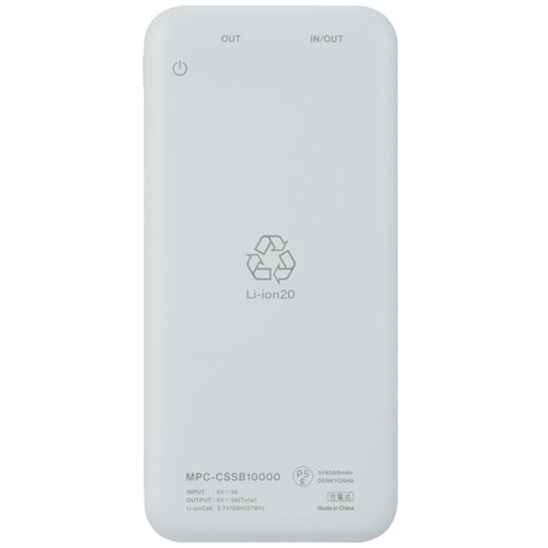 maxell�i�}�N�Z���j&nbsp;���ő̓d�r�̗p���o�C���[�d�o�b�e���[&nbsp;MPC-CSSB10000WH