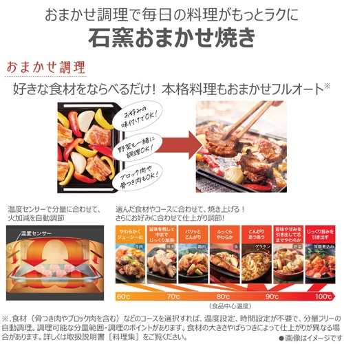 東芝(TOSHIBA) 石窯ドーム 過熱水蒸気オーブンレンジ|ER 東芝(TOSHIBA) 石窯ドーム 過熱水蒸気オーブンレンジ|ER
