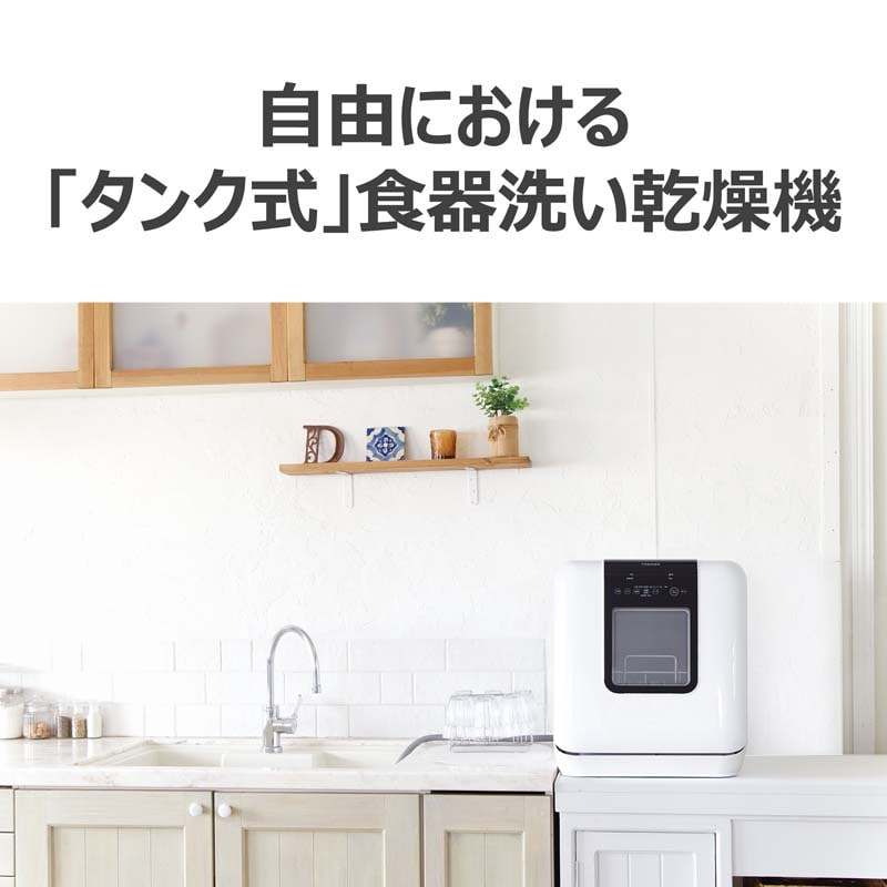 ŁiTOSHIBAj ^H􂢊@ DWS-33B(W)