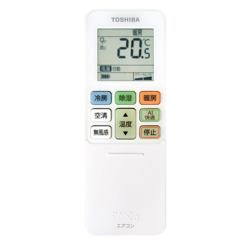 東芝（TOSHIBA） 「省エネ」エアコン 2.5kw 大清快（だいせいかい） V