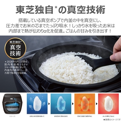 ���ŁiTOSHIBA�j&nbsp;�^�󈳗�IH�W���[���ъ�@��������&nbsp;RC-10HGA(W)