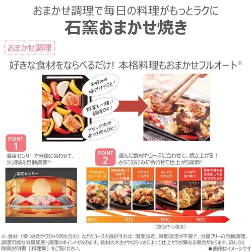 ���ŁiTOSHIBA�j&nbsp;�ߔM�����C�I�[�u�������W�@�Ηq�h�[��&nbsp;ER-D3000C(W)