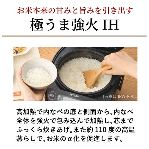 タイガー魔法瓶 IHジャー炊飯器〈炊き立て〉｜JPW-K180 KV｜[通販