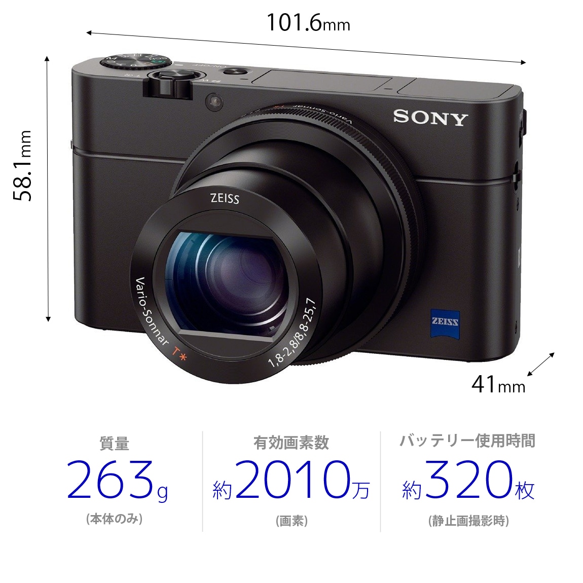 SONY（ソニー） 高画質タイプデジタルカメラ Cyber-shot ...