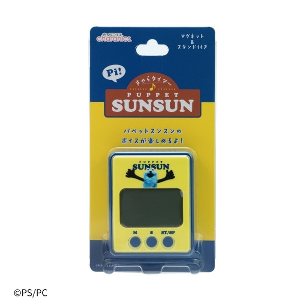 CCP（シーシーピー） きゃらタイマー PUPPET SUNSUN